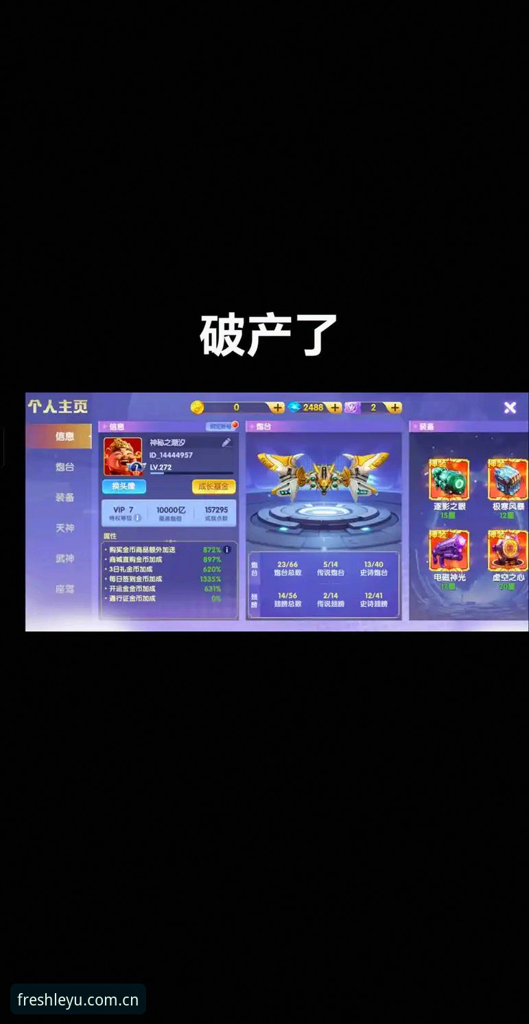 乐鱼娱乐平台老用户深度体验：乐鱼APP H3D2赛事升级指南与实战心得
