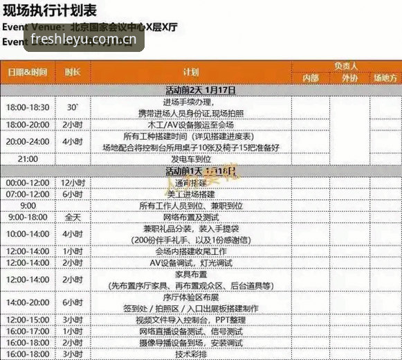 2026玩出新鲜感赛事数据更新入口 零延迟观赛手册:2026玩出新鲜感赛事数据更新入口操作教程